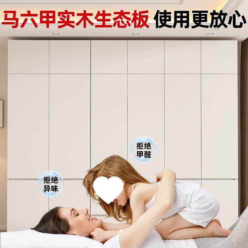 实木现生态板2衣柜卧室家用儿童代简约20免5UMR爆款拉手出租房用