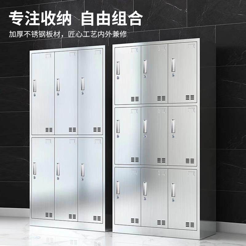 304不锈钢更衣柜无尘车间带锁换衣柜员工储物收纳柜鞋柜食堂碗柜,商业/办公家具,办公储物柜,淘宝优惠券,粉丝福利购,淘宝优惠卷