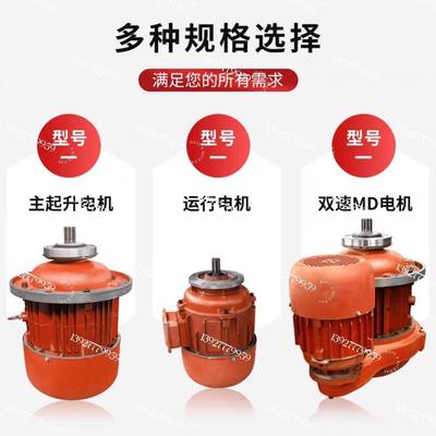 YEZ11无品牌/2S4南京总厂特种电机455/7./13kw-全铜锥形转子主机.