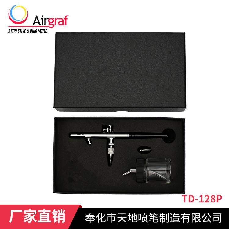 0.35口径下壶22ML可拆卸纹身双动喷笔 TD-128p