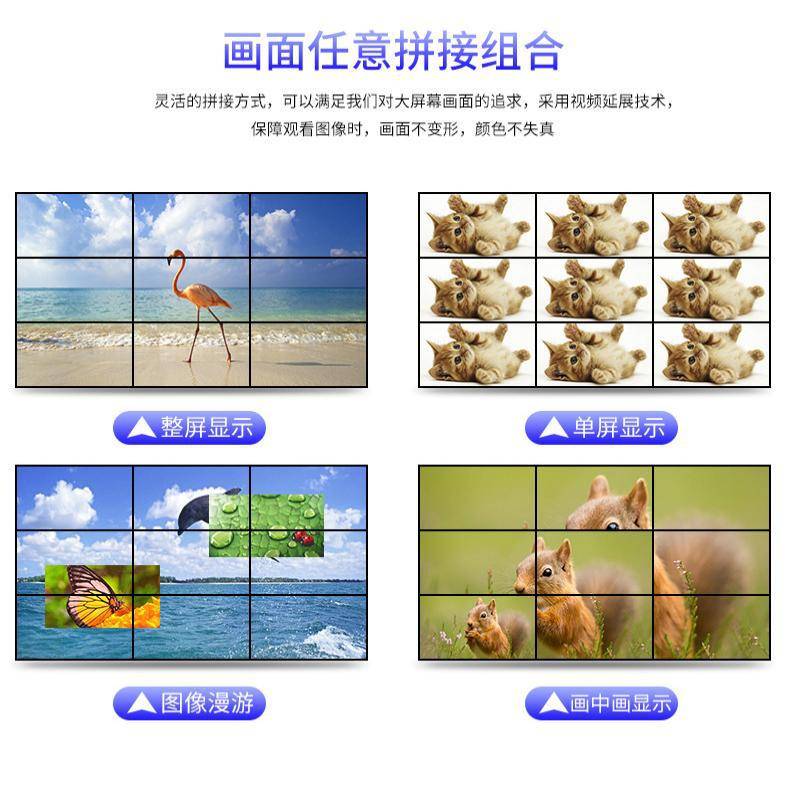 46/49/55/65寸液晶LED拼接屏无缝电视墙展厅广告机监控显示器触控