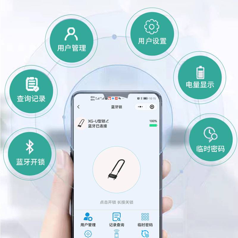 智能指纹密码双开玻璃门锁U型锁锁具推拉门长锁商铺锁型室外U形锁