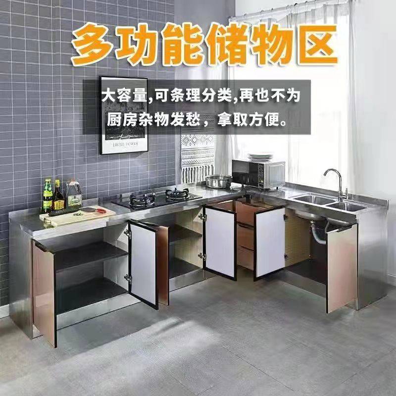 不锈钢橱柜家用厨房橱柜简易组装经济租房灶台柜储物柜碗柜水槽柜