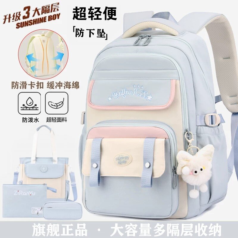 女学生轻便减负防泼水双肩书包图片