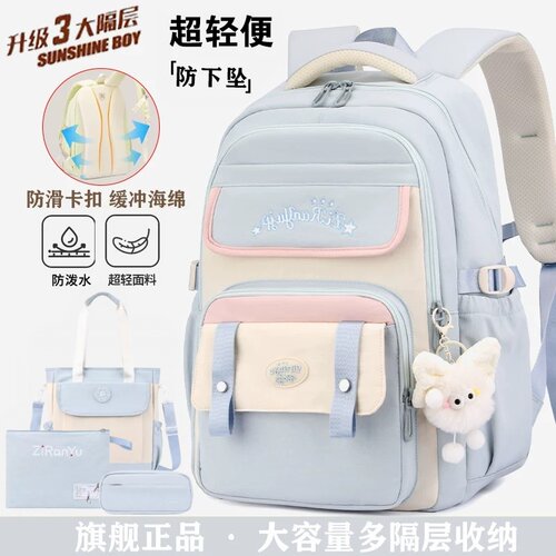 女学生轻便减负防泼水双肩书包