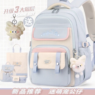 2026新款 学院风书包女高中生大容量小学生初中生轻便减负双肩背包