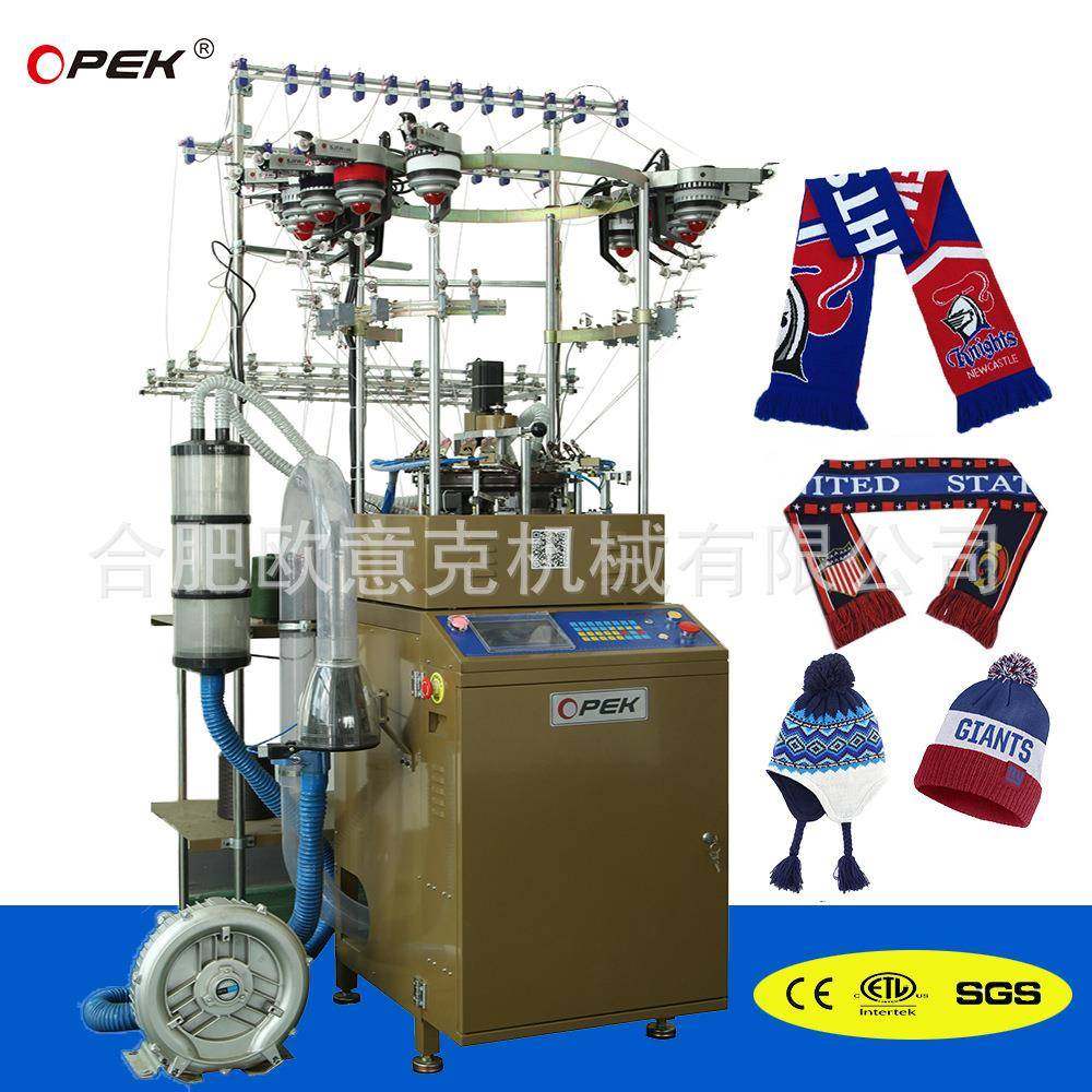 织毛线圆形帽子机器,球迷围巾帽子针织机,提花帽子机,纺织面料/辅料/配套,其他纺织机械,淘宝优惠券,粉丝福利购,淘宝优惠卷