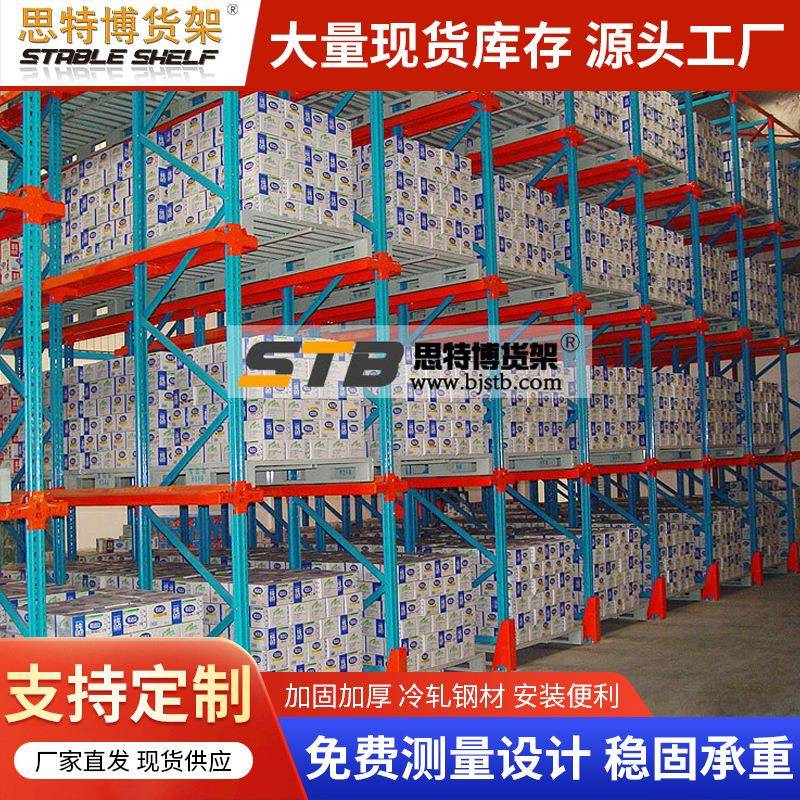 货架悬臂式货架钢管仓储货架物流五金双面重型物料工业仓库货架