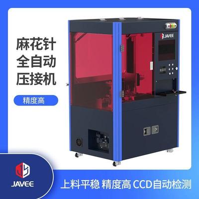 麻花针压接机/麻花针设备/光电连接器插针/端子压接装置/电子元件