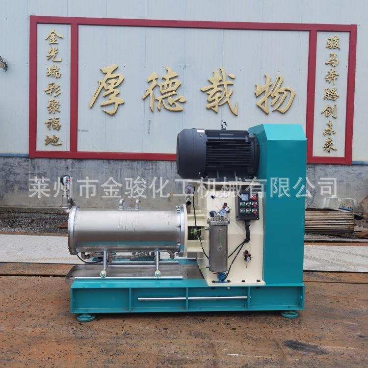 卧式砂磨机导电浆料纳米新材料石墨烯色浆砂磨机研磨机盘式砂磨机