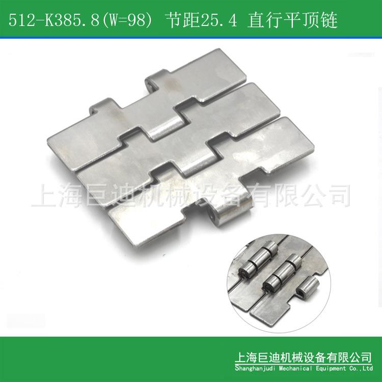 供应512小节不锈钢单铰链板节距25.4材质2CR1通用传动平顶链