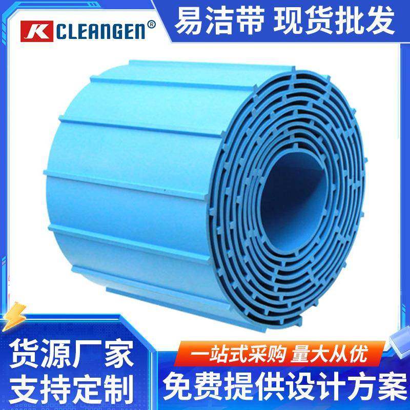 防跑偏齿型输送带食品水产肉类输送易洁带高抗菌耐水解挡板裙边