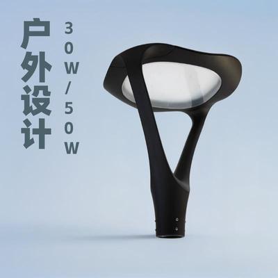 30W50WLED庭院灯道路景观灯现代简约精致庭院灯头工厂直供