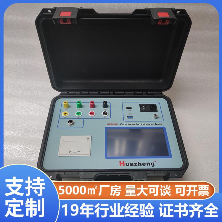 三相智能电容电感测试仪全自动高精度电容电感测试仪