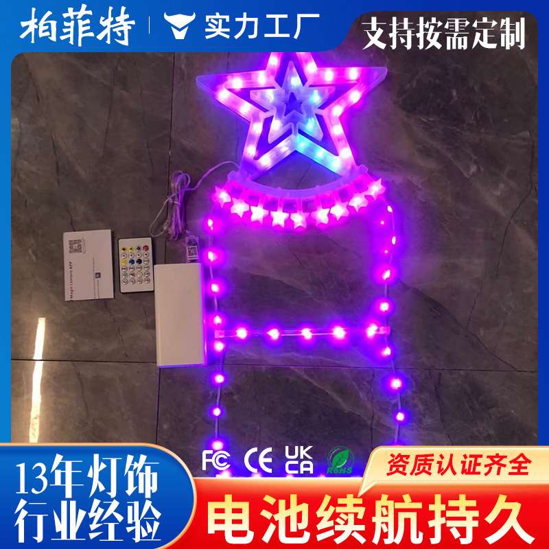 节日装饰圣诞老人爬梯灯 暖白幻USB灯