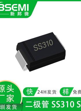 贴片二极管SS3103A100VSMA多种封装肖特基二极管SR3100
