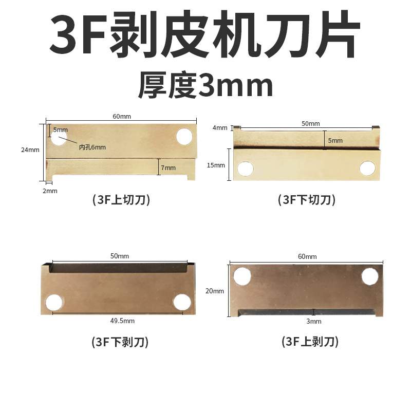 气动剥线机多芯护套线电源线卧式排线气剥3F Pneumatic barker