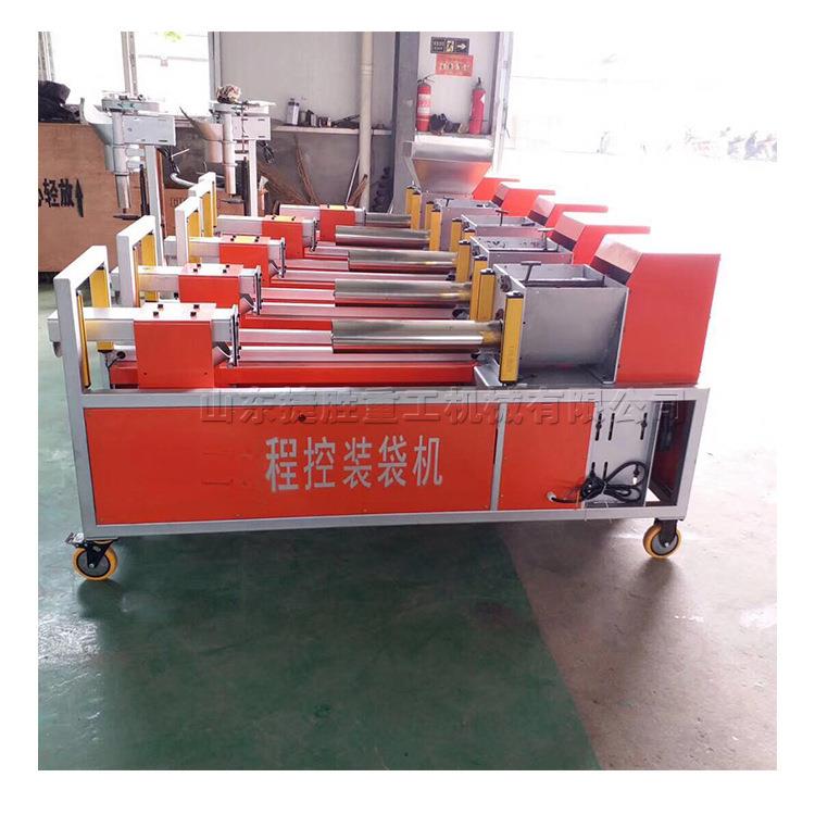 平菇数控装袋机菇农小规模食用菌灌袋机金针菇袋料抱筒机