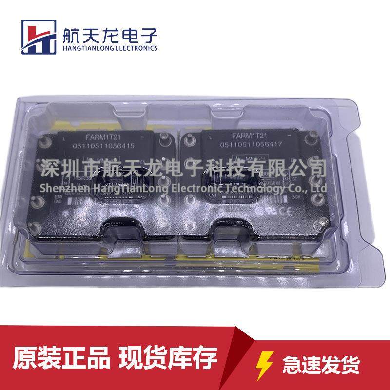 FARM1T21FARM1C21FARM2C21FARM1H21FARM1C22FARM1TN1电源模