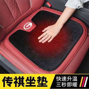 广汽传祺GS3GS4GA6GA4GS7GS8GS5GA5影豹冬季汽车座套坐垫