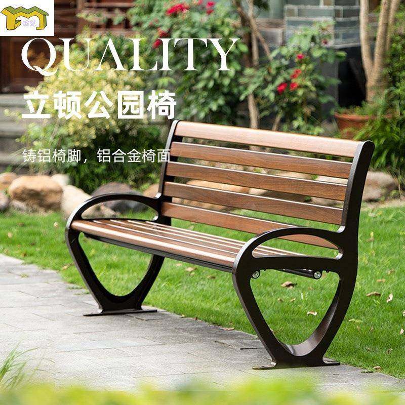 户外公园椅长椅铝合金长凳室外靠背休闲椅阳台花园庭院椅景区湖边,自行车/骑行装备/零配件,更多零件/配件,淘宝优惠券,粉丝福利购,淘宝优惠卷