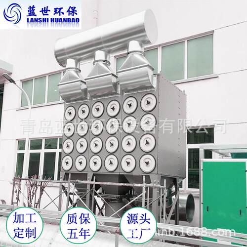 蓝世LANS斜插式滤筒收尘器脉冲反吹式环保设备供应滤筒除尘器