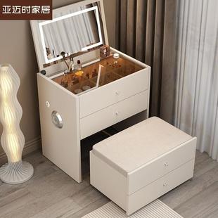 奶油风梳妆台实木翻盖卧室轻奢简约现代小户型床头化妆桌一体收纳