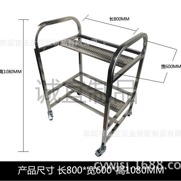 FUJI飞达供料器放置车物料架CP1料架放置车直销大量现货