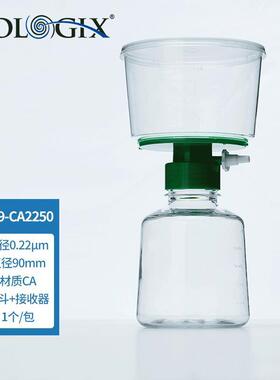 巴罗克一次性过滤真空杯P09-CA2250CA1/包