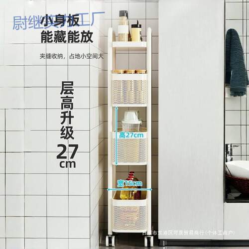 yp夹缝置物架厨房多功能冰箱缝隙收纳柜蔬菜篮子窄卫生间移动小推