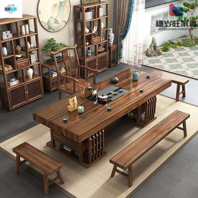中式高端实木大板原木茶桌椅组合茶台家用办公泡茶办公室茶几一体