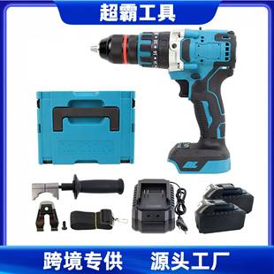 MTD481款电钻充电式起子电钻破冰钻大扭力电动工具