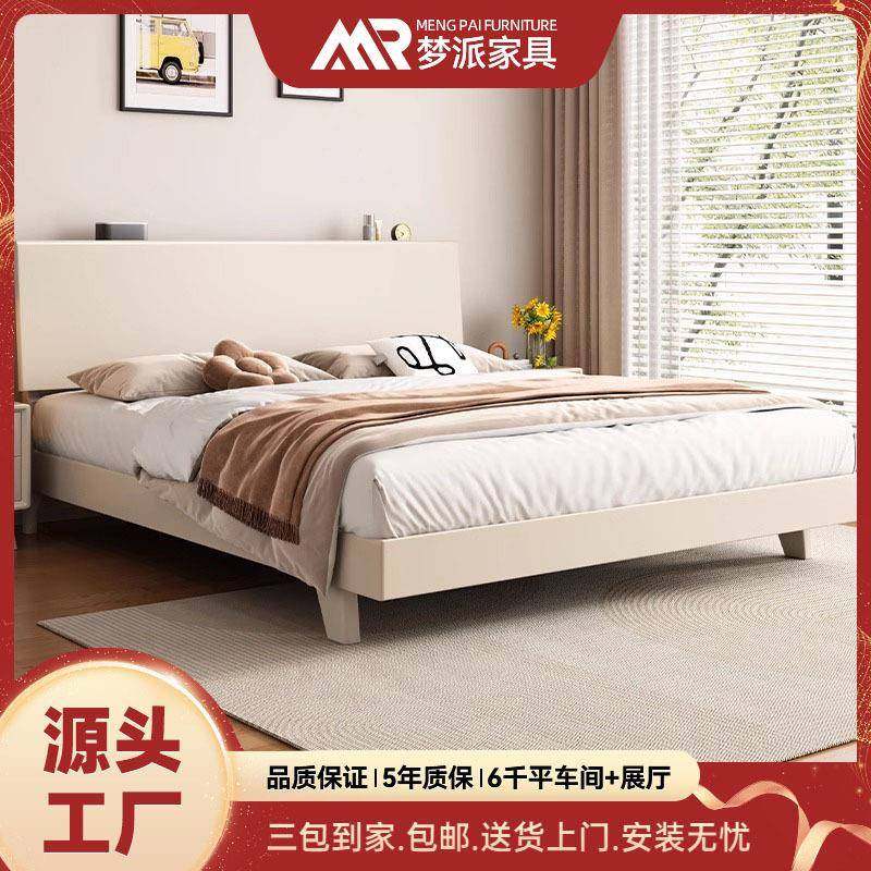 北欧实木床现代简约白色主卧1.8米双人床小户型1.5米单人床经济型