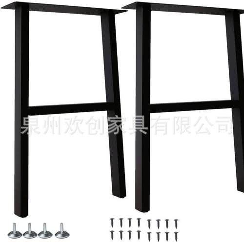 创意简约金属桌腿桌子腿支架时尚桌脚书桌支架办公桌腿五金家具腿