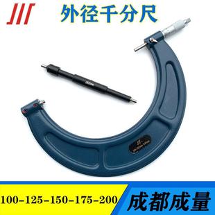 200 600 300 500 1000mm 400 成量外径千分尺分厘卡螺旋测微器100