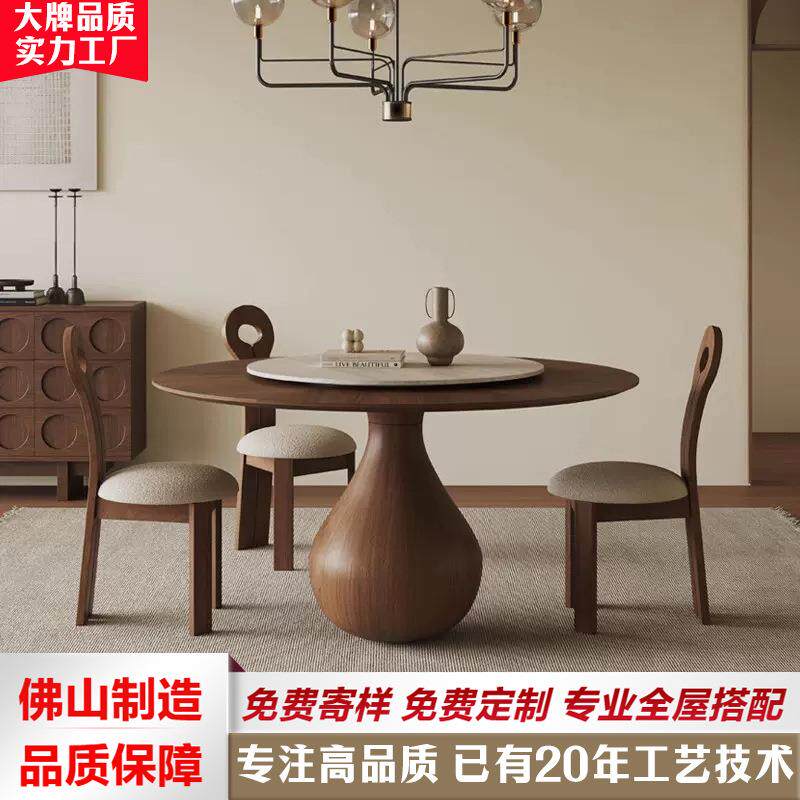 法式复古风实木圆桌家用小户型岩板圆形饭桌黑胡桃木圆餐桌椅组合