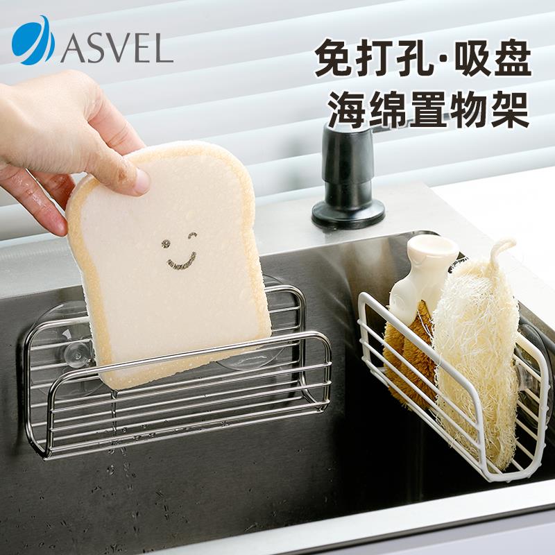 免打孔厨房水槽置物架洗碗池海绵架抹布架不锈钢沥水架