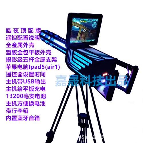 金属ar游戏枪ar加特林玩具枪摆摊网红ar加特林游戏枪直销