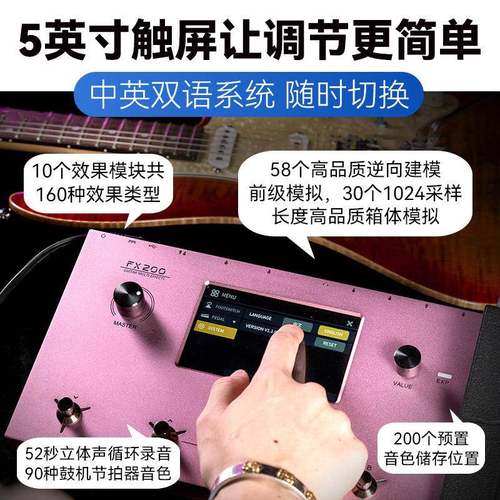 FLAMMAFX200电吉他综合效果器音箱模拟鼓机内录looper伴奏IR采样