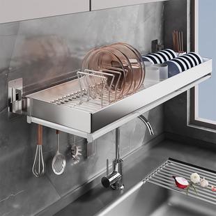 304不锈钢厨房壁挂式碗架放碗盘碗碟碗筷水槽上方收纳沥水置物架