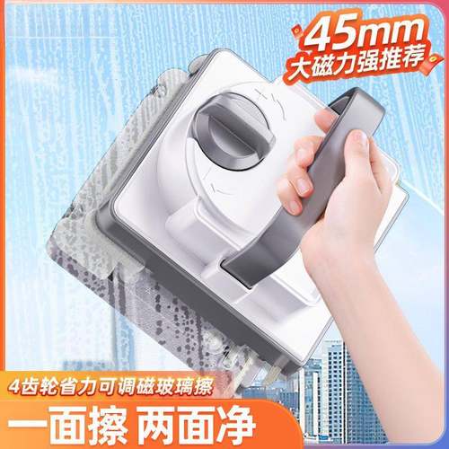 2025新款便携强磁双面玻璃擦单特厚加厚双层三层高层保洁专用工具