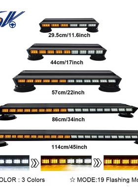汽车吸顶高亮警示灯工程车LED黄色频闪灯爆闪带强磁底座12-24v