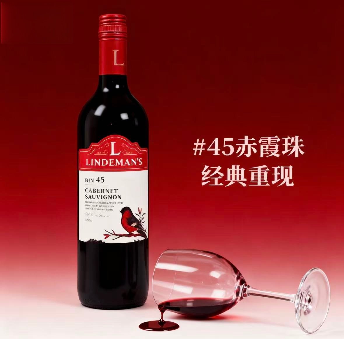 利达民澳大利亚进口红酒750ml瓶装霞多丽葡萄酒经典重现微醺红酒,酒类,起泡及香槟葡萄酒,淘宝优惠券,粉丝福利购,淘宝优惠卷