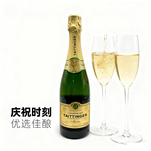 法国原瓶香槟葡萄酒起泡酒泰亭哲