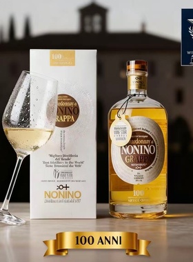 意大利原瓶进口果渣白兰地餐后酒果香白兰地NONINO GRAPPA葡萄酒