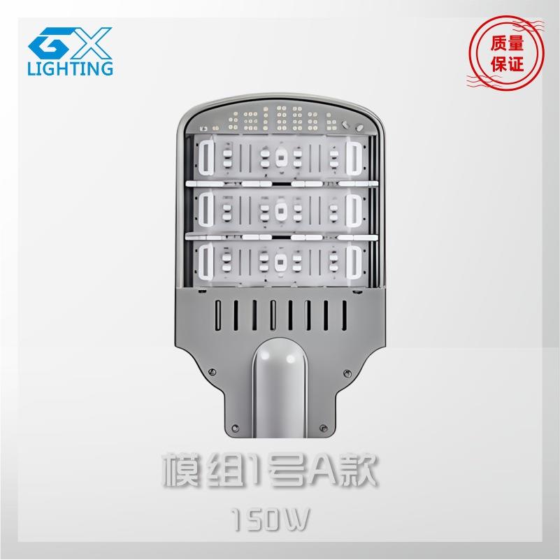 市政led模组路灯头农村50W100W150W200W300W市电路灯道路照明灯