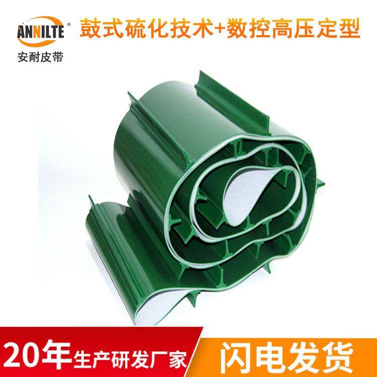 传送带厂家挡板带pvc绿色耐热输送带环形PVC挡板输送带,标准件/零部件/工业耗材,输送带/传送带,淘宝优惠券,粉丝福利购,淘宝优惠卷