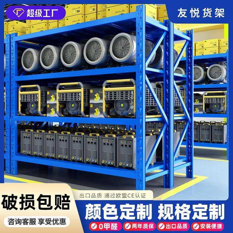 货架子库房仓库铁置物架展示架家用仓储货架商用