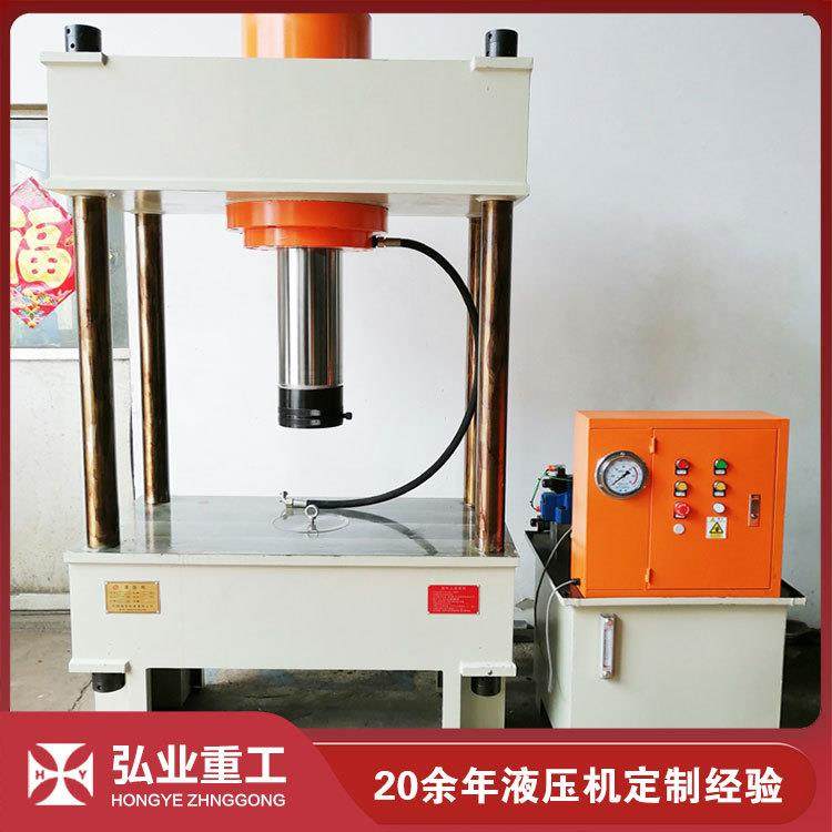 小型四柱压力机通用液压机50T小型四柱压力机液压拉伸机,五金/工具,其他机械五金,淘宝优惠券,粉丝福利购,淘宝优惠卷
