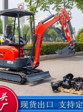 新款HT18履带小挖掘机出口家用迷你液压先导微挖果园小型挖掘机